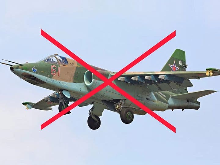 Су-25