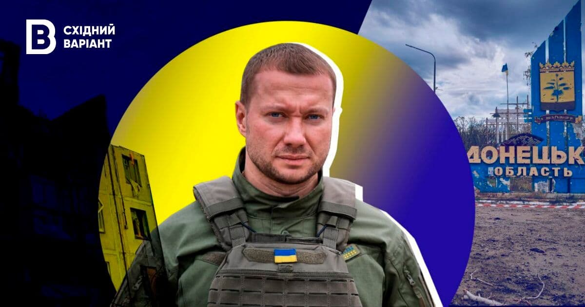 Павло Кириленко обкладинка