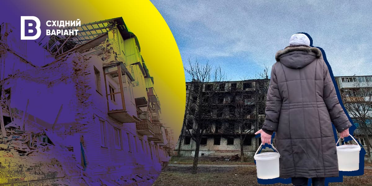 лиман та святогірськ