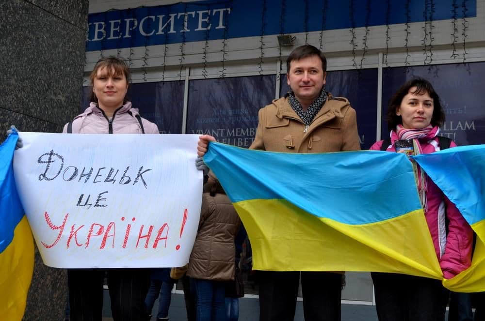 Донецьк Україна