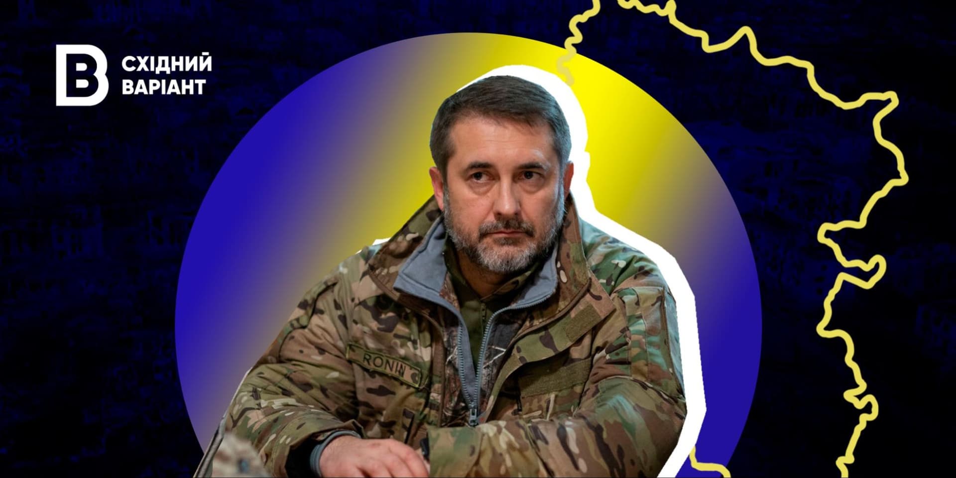 Сергій Гайдай головна