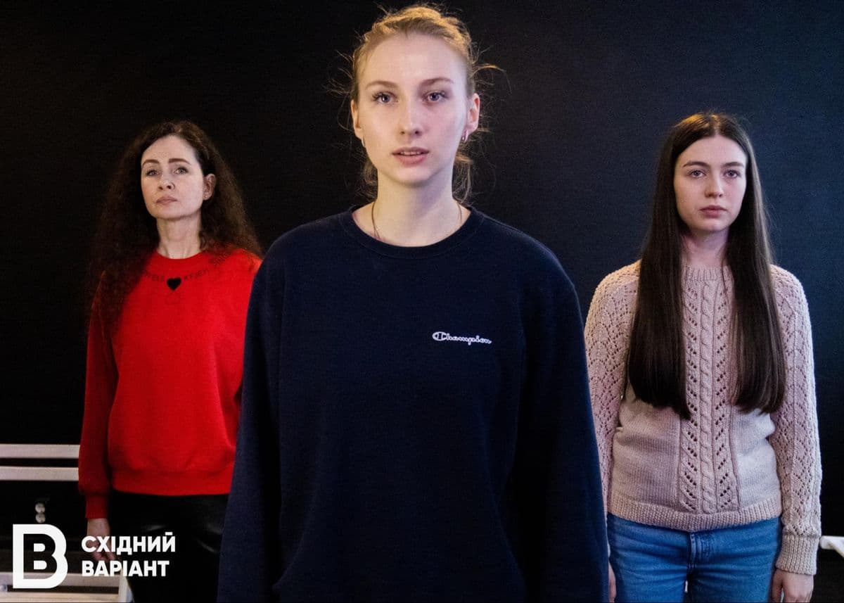 Conception Маріуполь