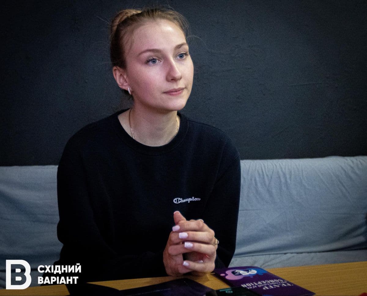 Conception Маріуполь
