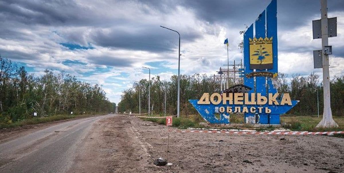 Донецька область