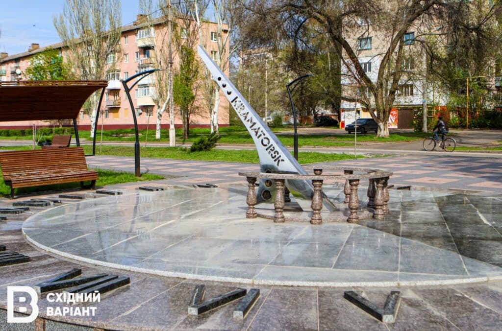 Краматорськ