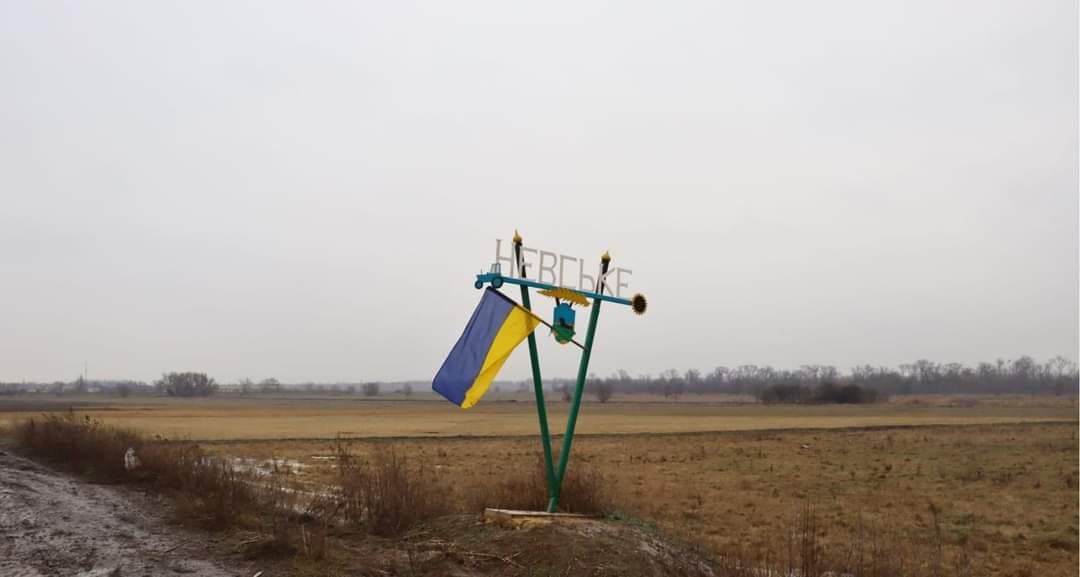 Невське на  Луганщині під обстрілом ворога, поранено жінку, зруйновано щонайменше 5 будинків