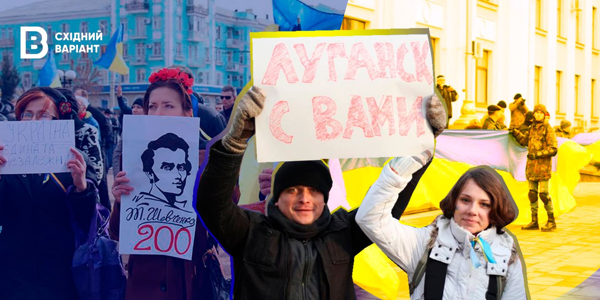 Луганськ мітинги 2014