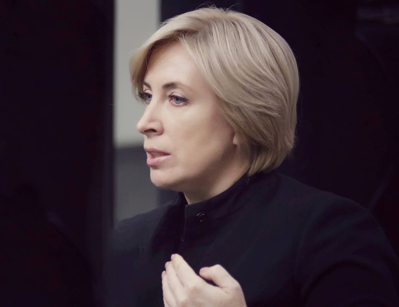 Ірина Верещук