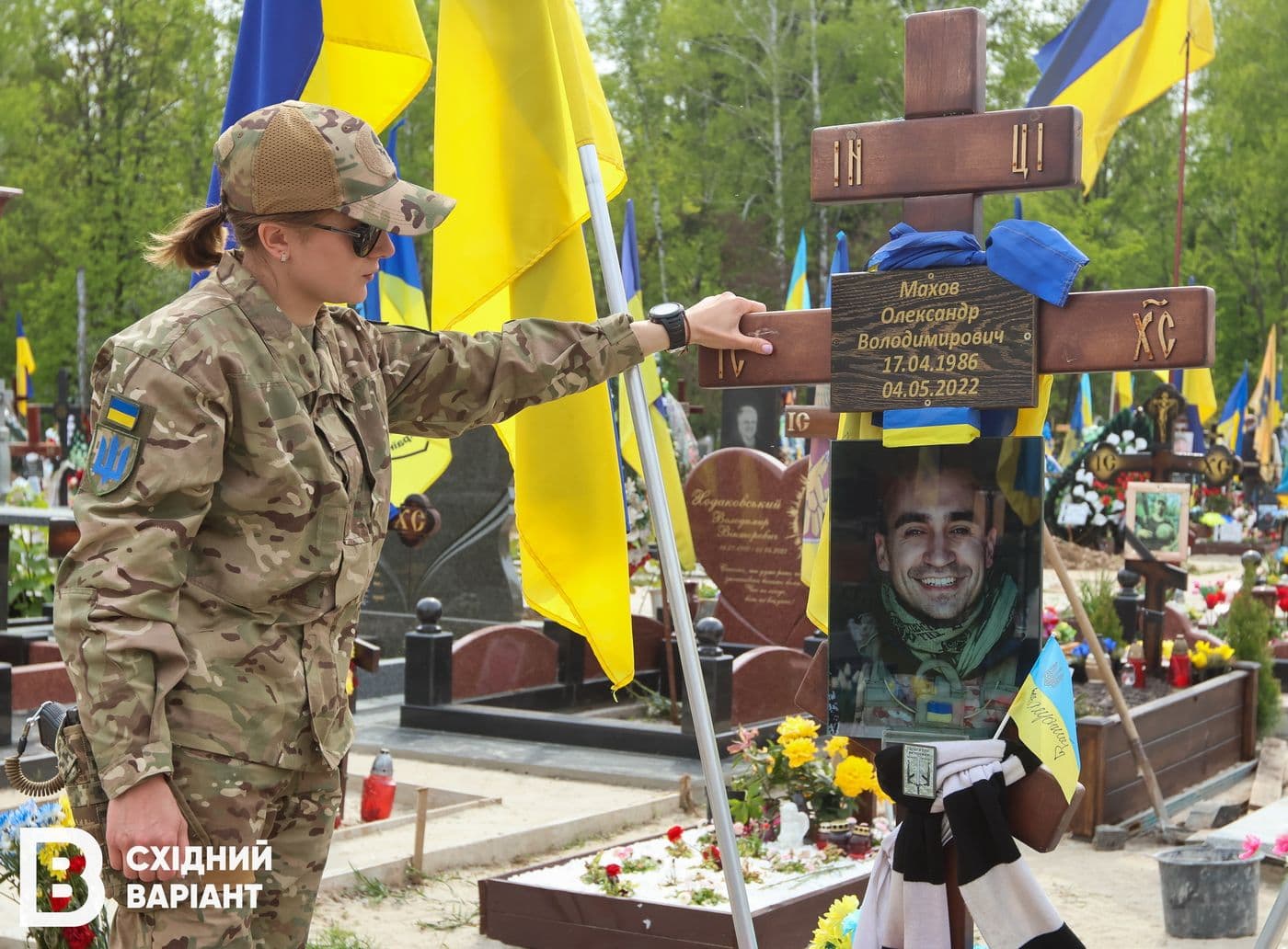 Махов Олександр