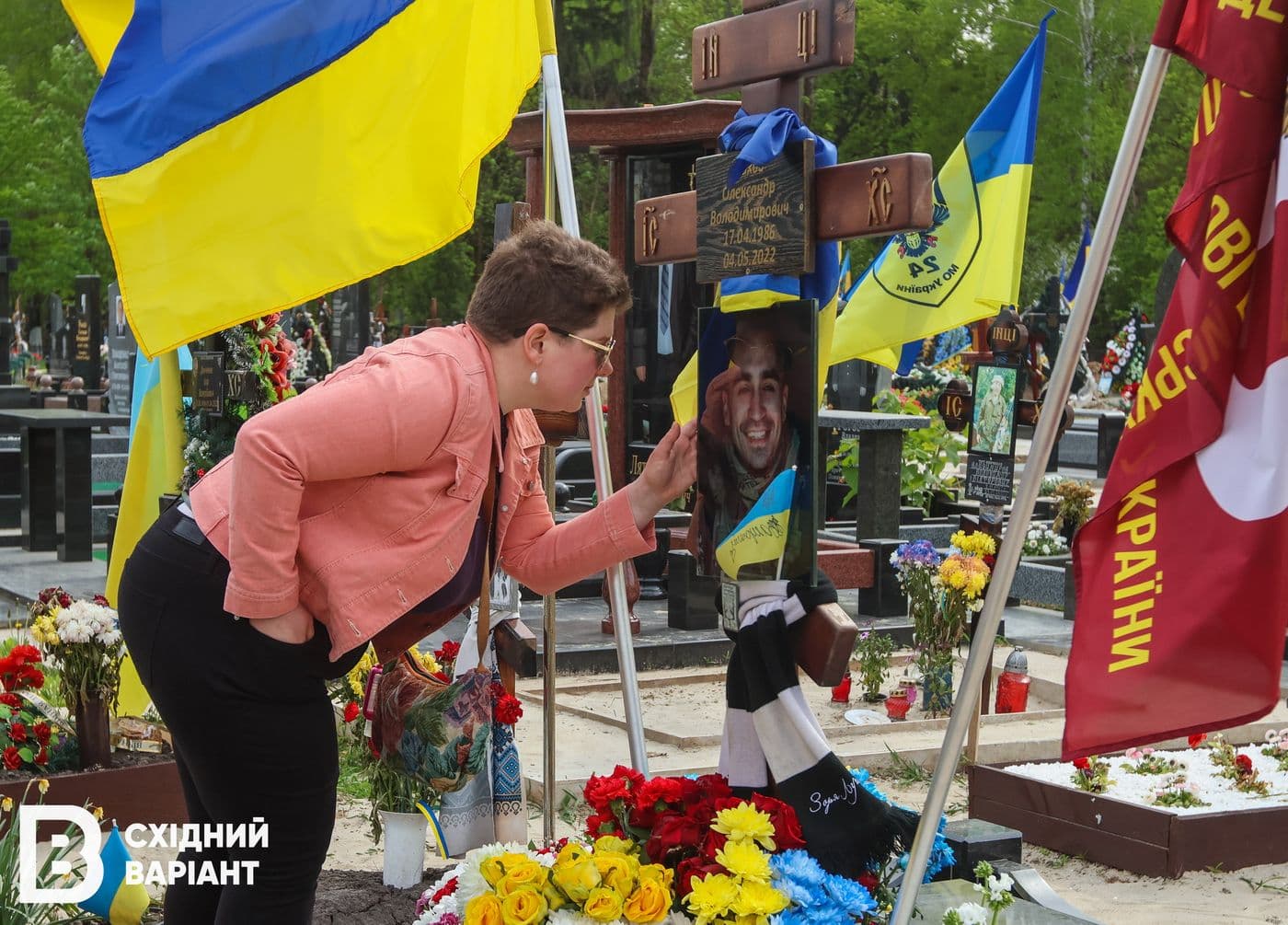 Махов Олександр