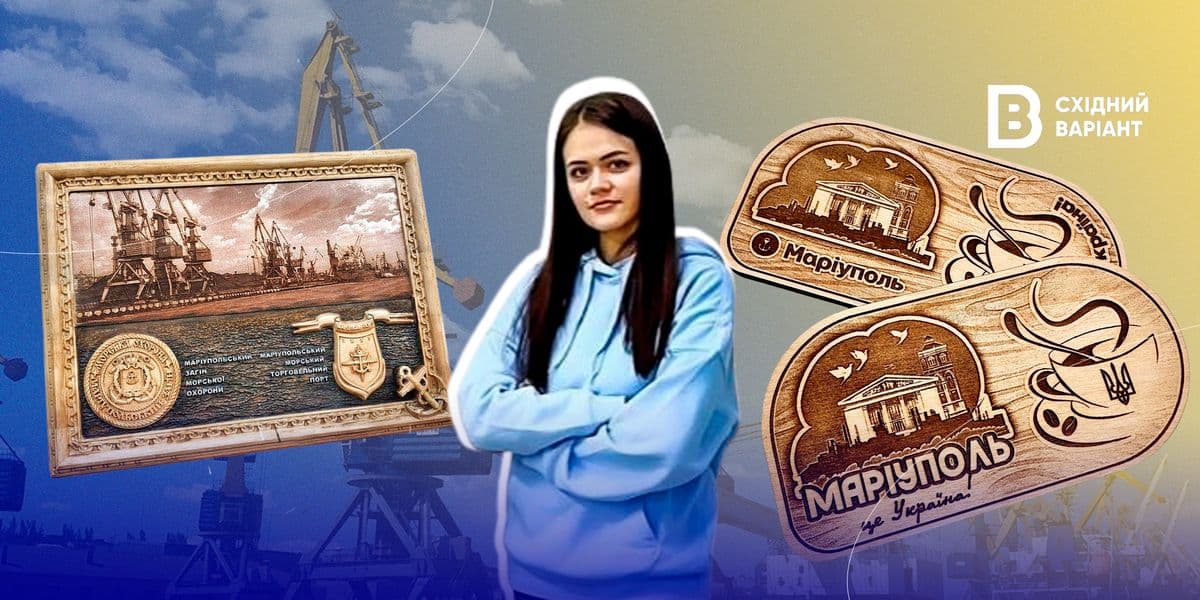 родина переселенців