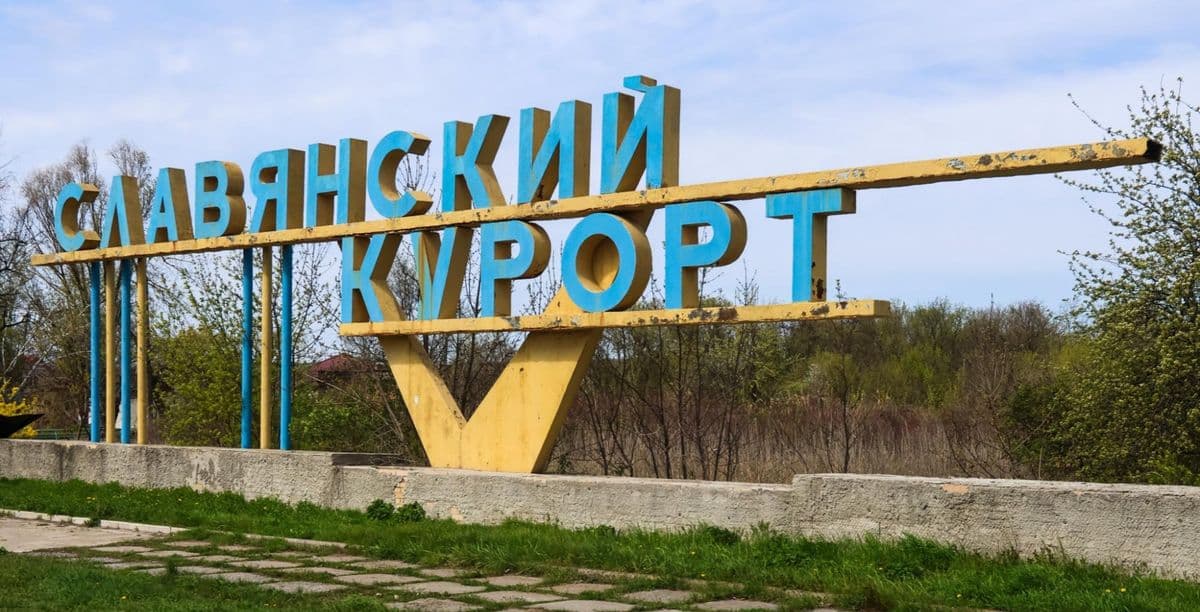 Словкурорт