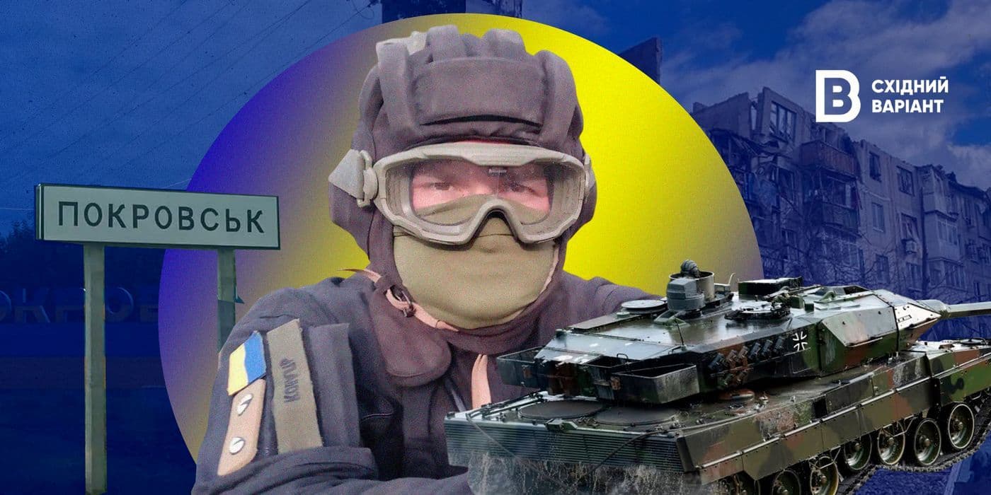 Воїн обкладинка Юрій Коваль