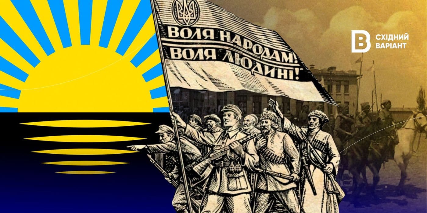 оун упа схід