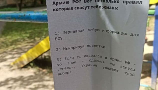 жовта стрічка_1