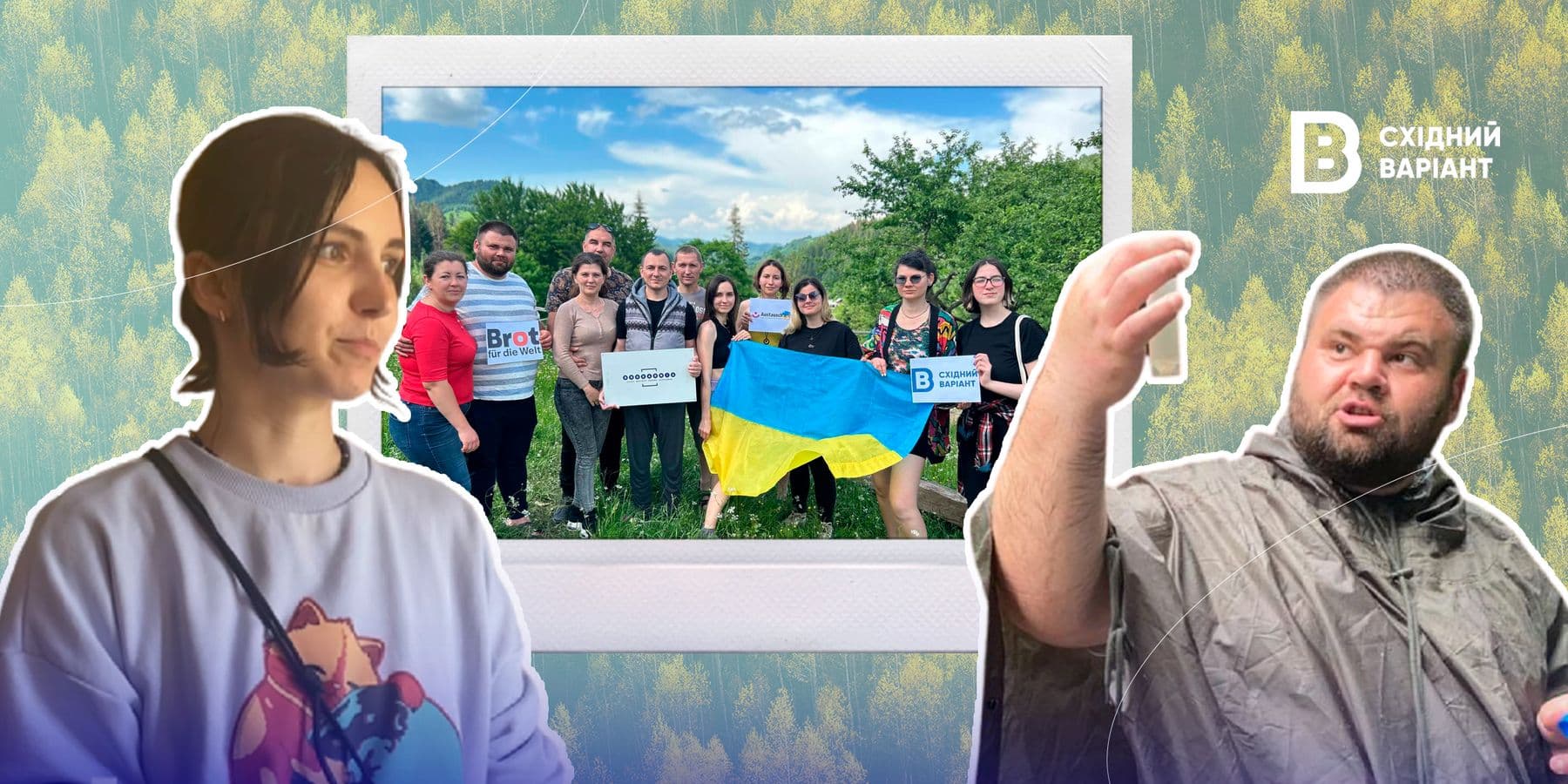 екоактивісти з Донеччини