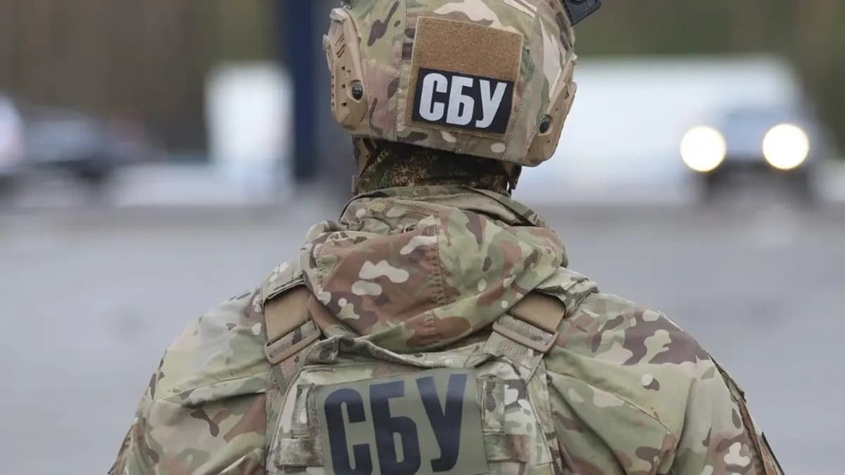 сбу