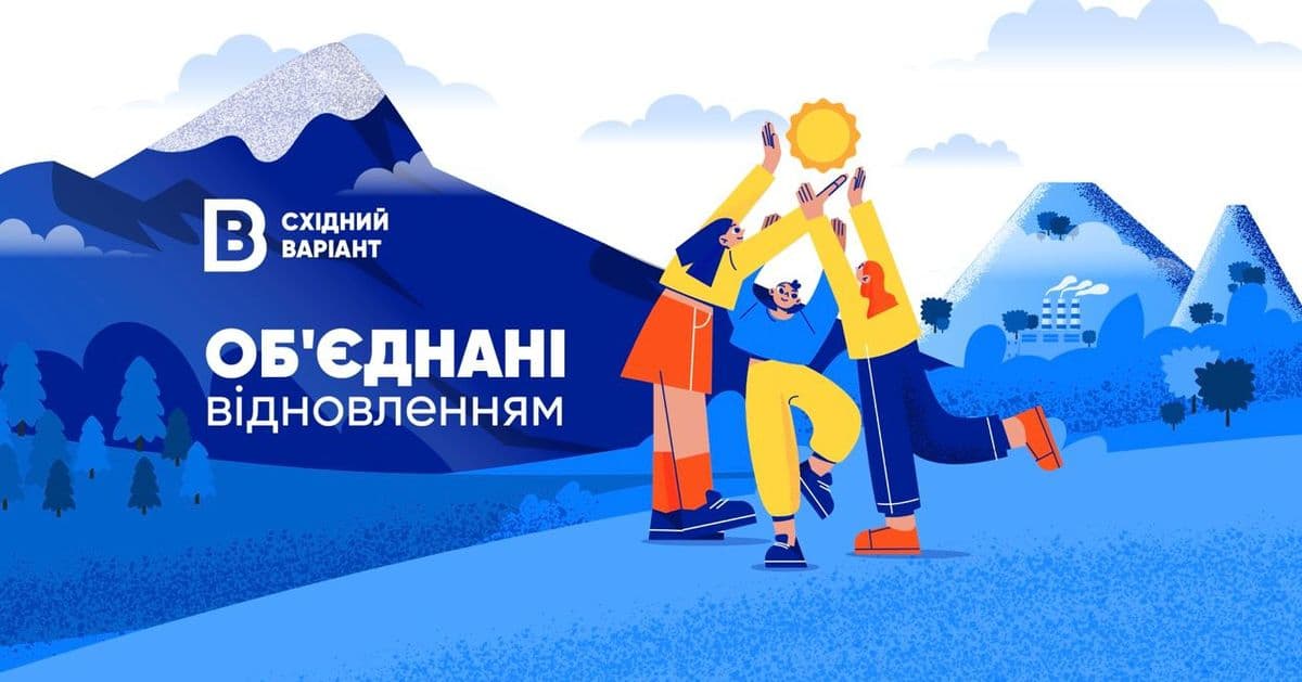 спільнота відновлення_02