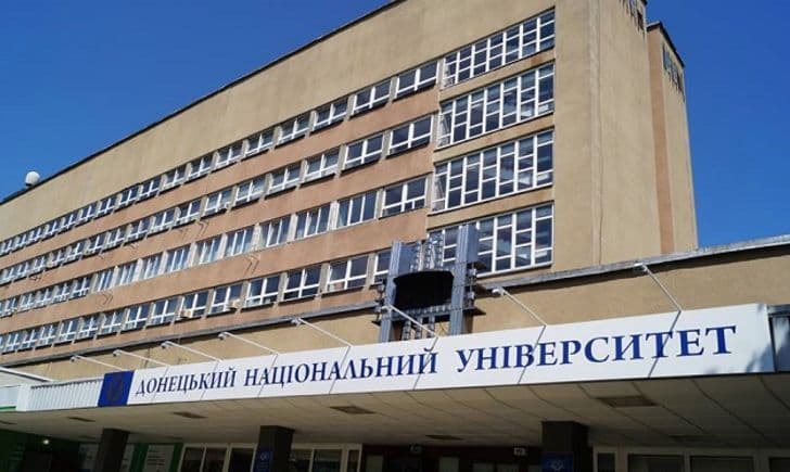 ДонНУ ім. В. Стуса