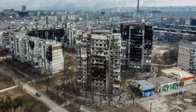 Маріуполь