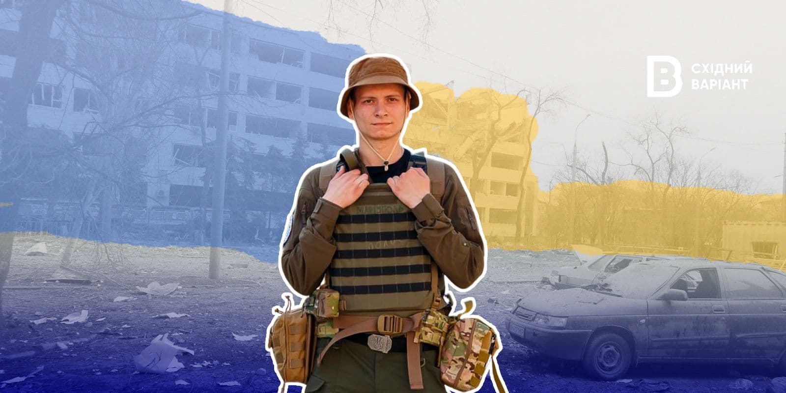 Сергій Чорнобривець