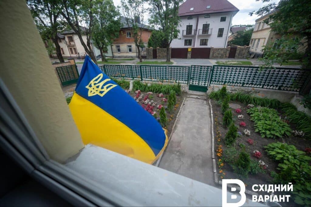 Львів прихисток