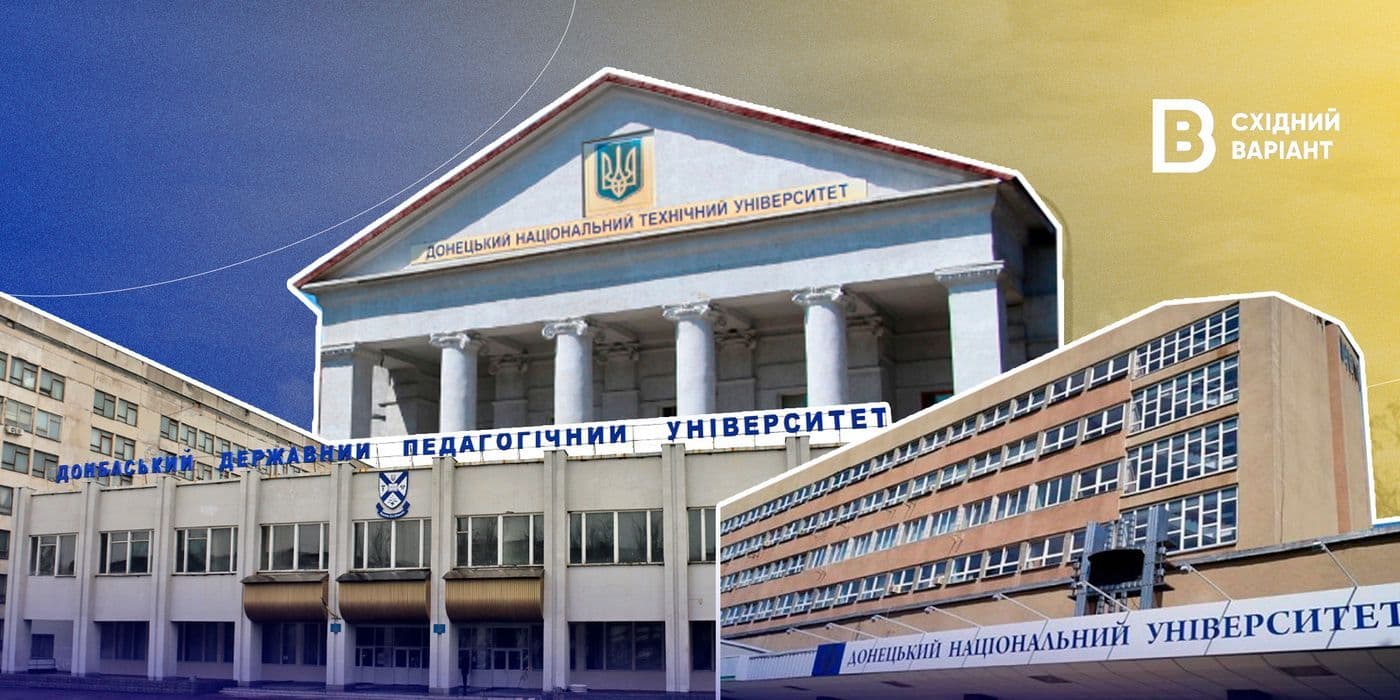 виші