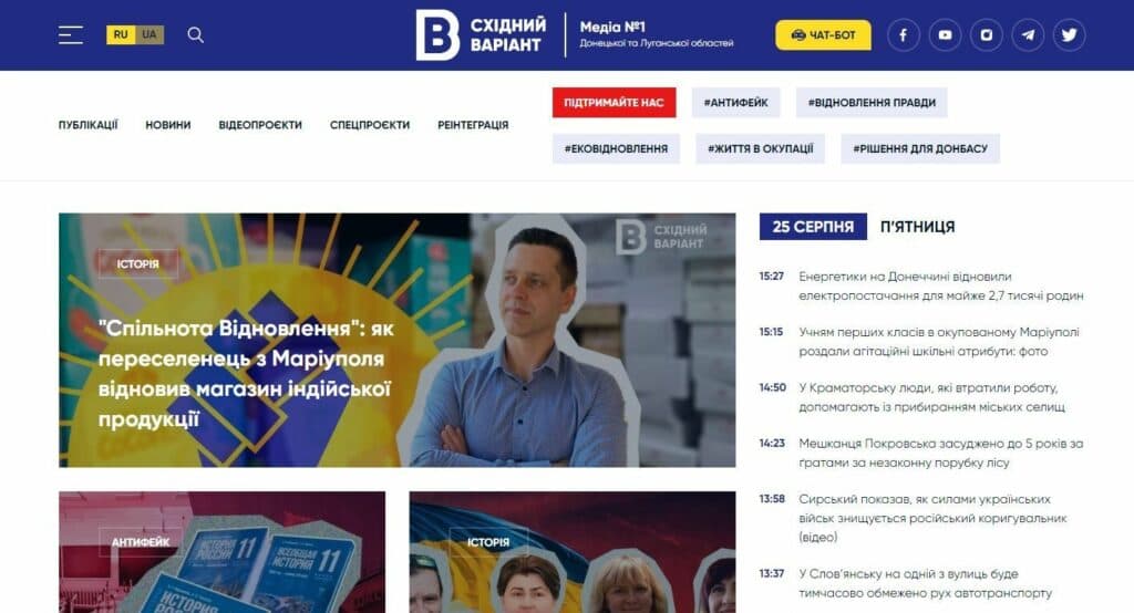 Сайт СВ сьогодні