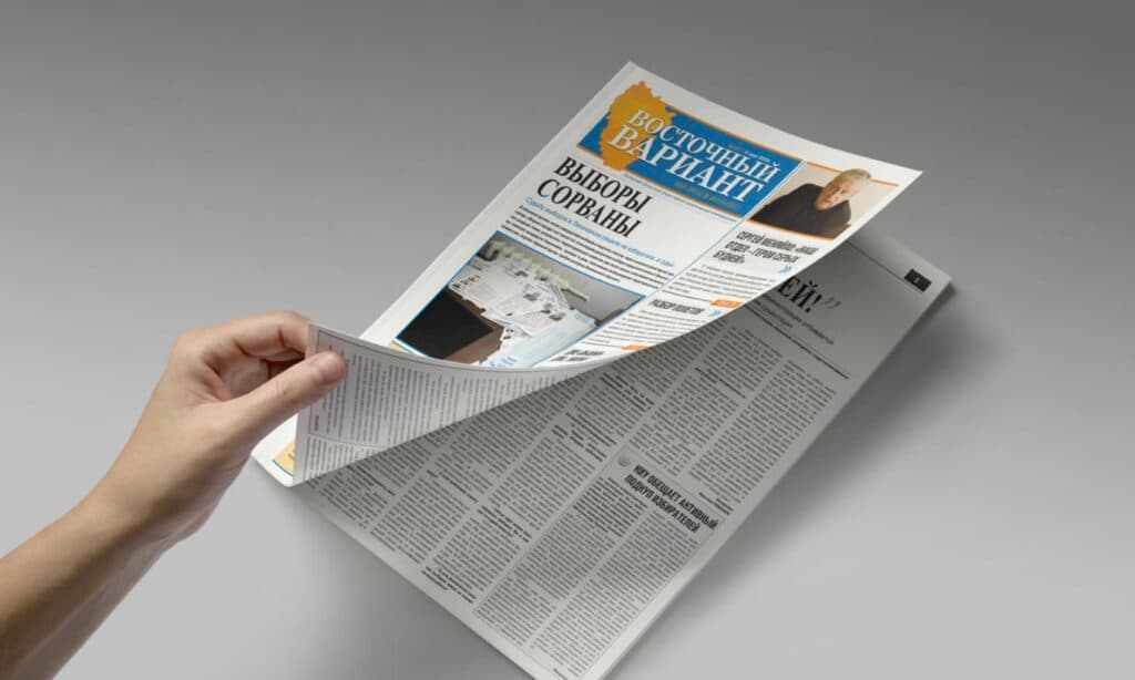 газета східний варіант