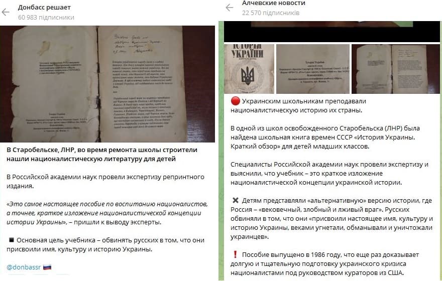 російська пропаганда тисне на дітей