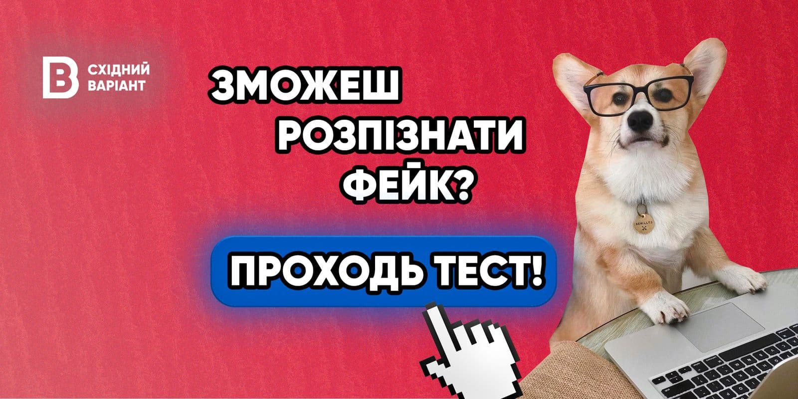 обкл тест