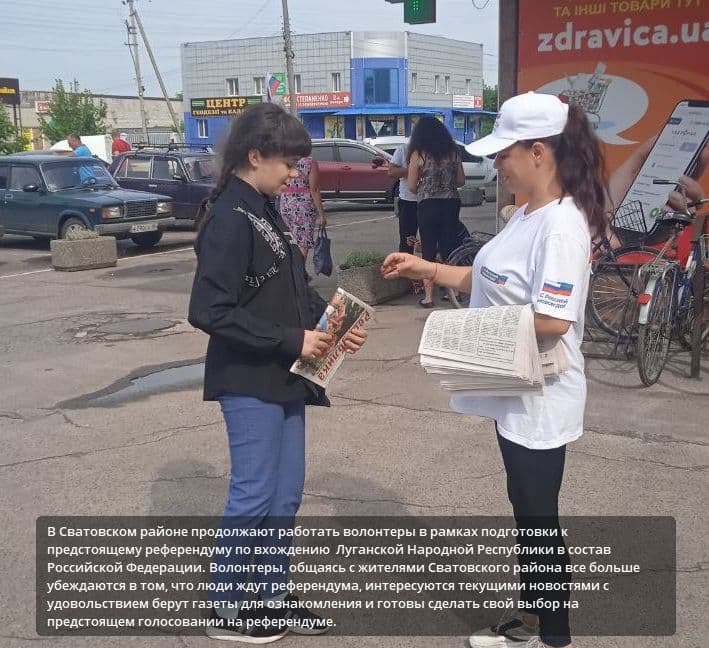 російські антифейк