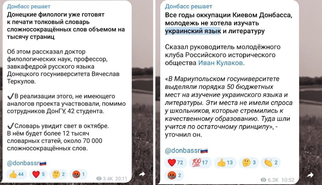 соцмережі