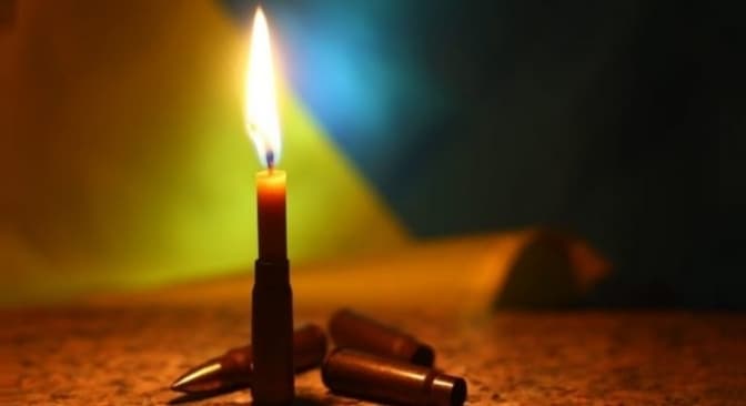 загинув захисник, військовий