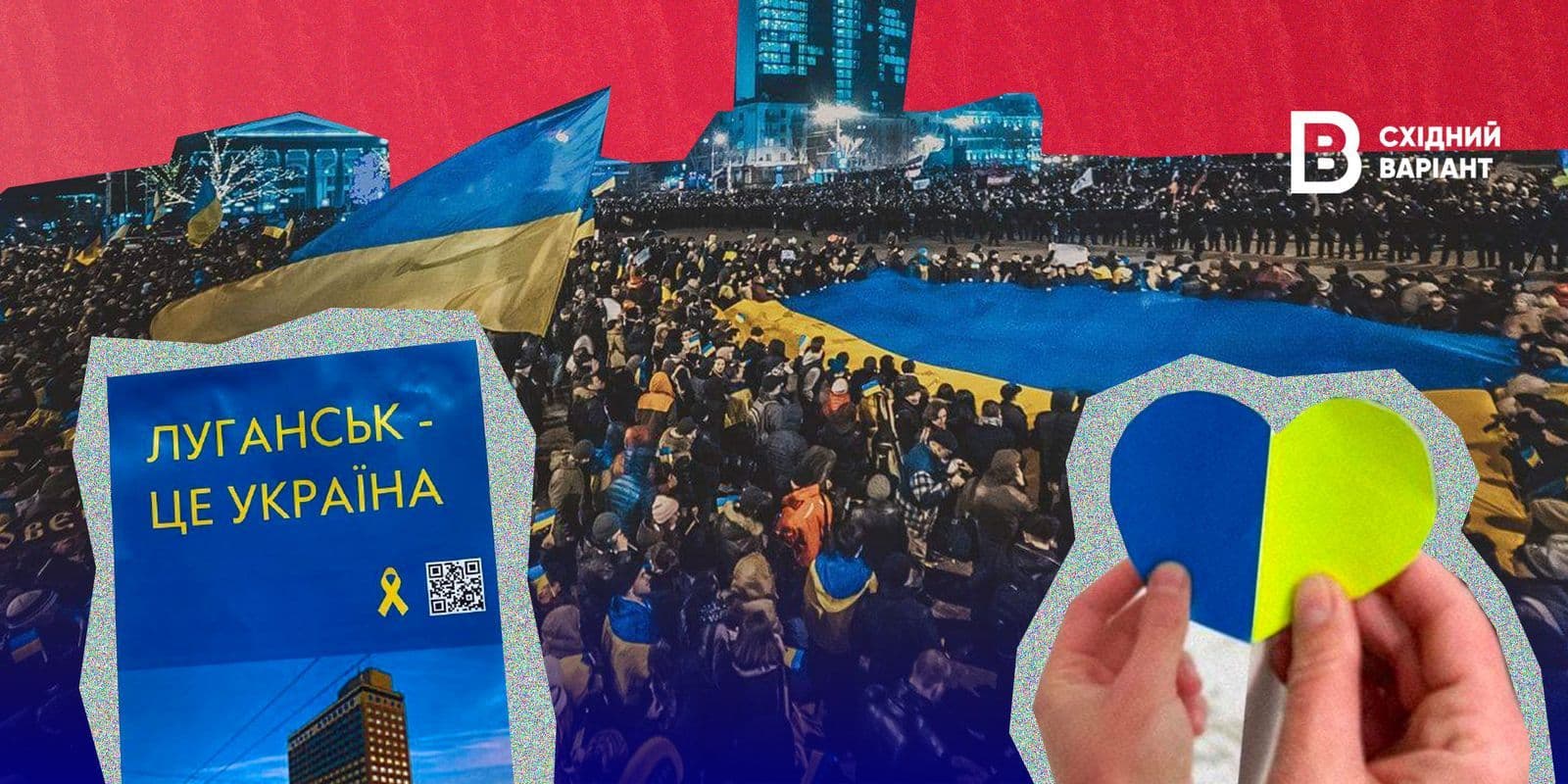 Антифейк_спротив