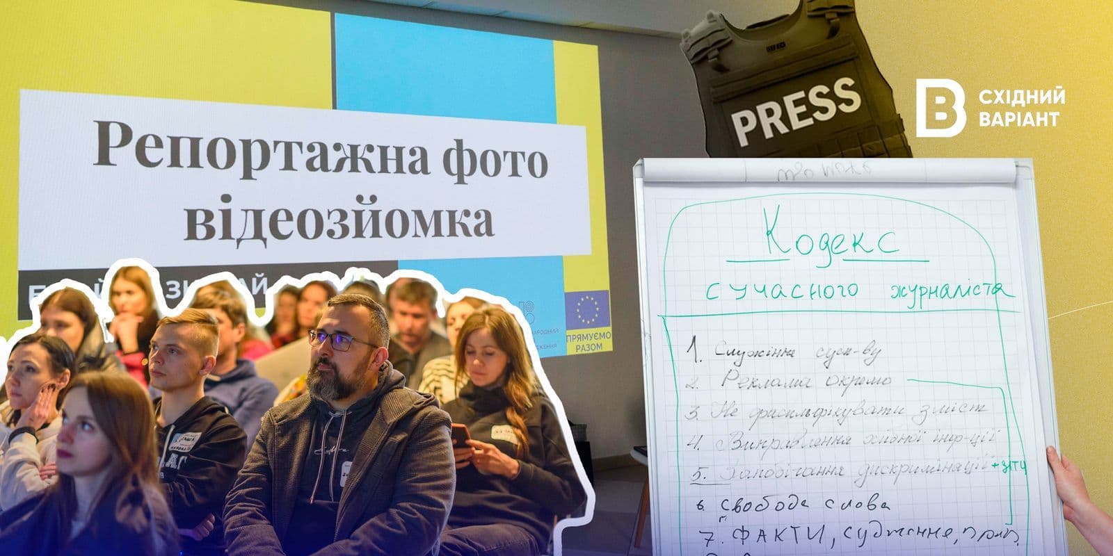 Накипіло ЄС