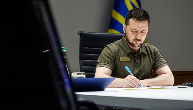 Зеленський