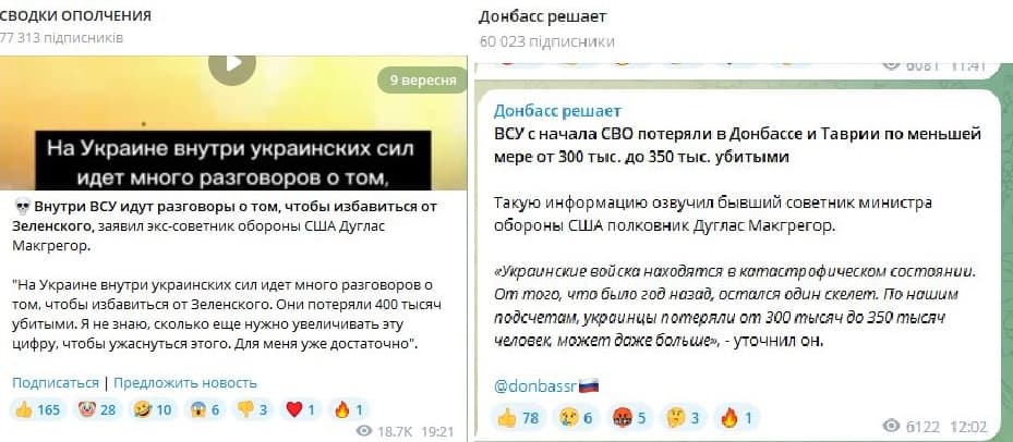 скрін