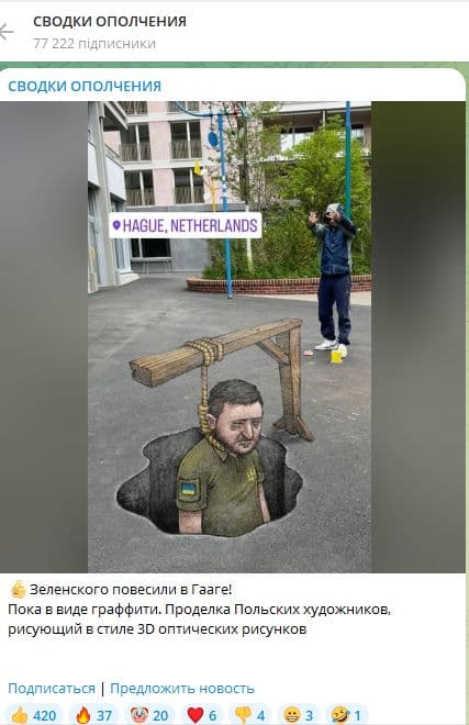 скриншот