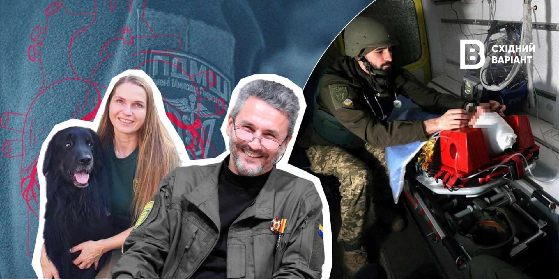 волонтери медики ЗСУ