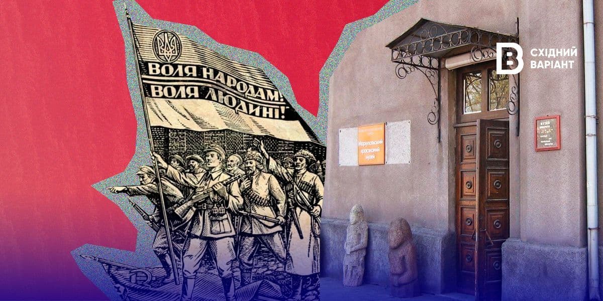 Антифейк_ОУН