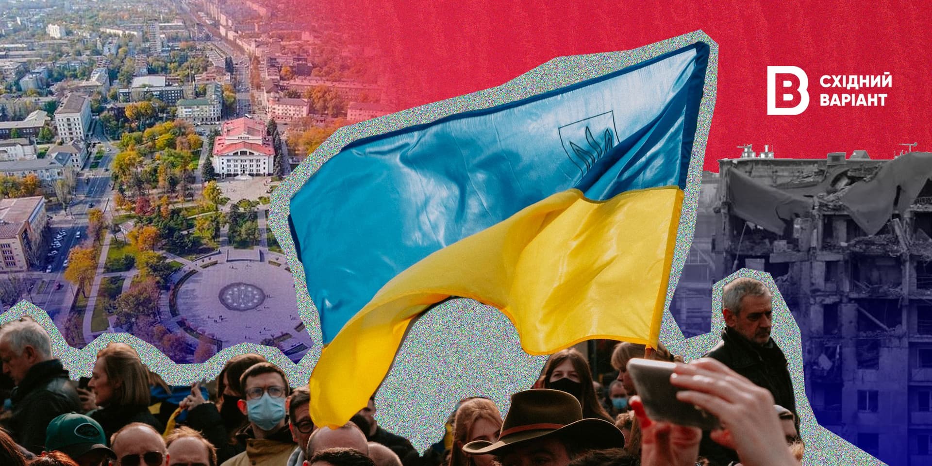 жителі Донеччини та Луганщини