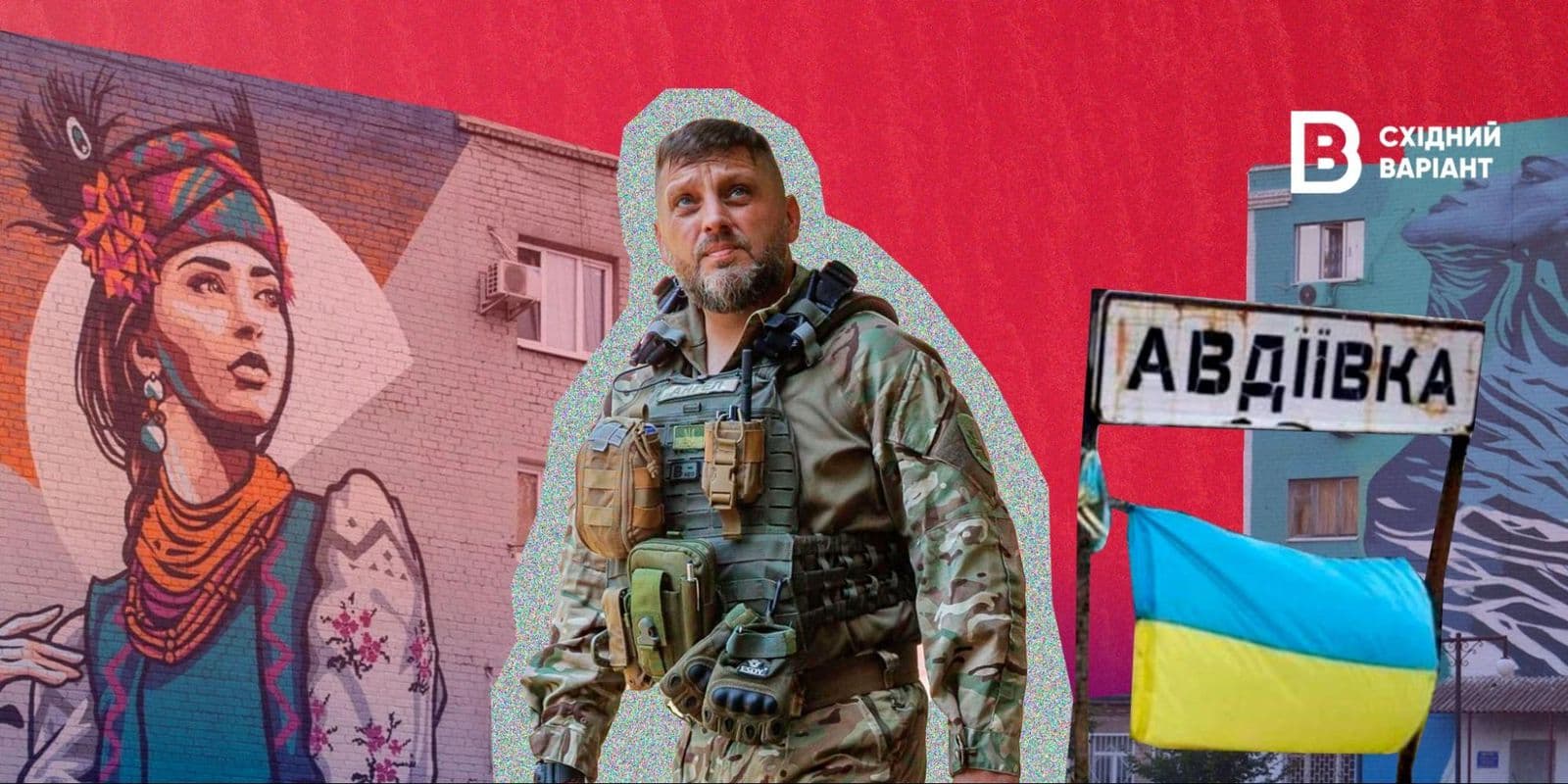 Барабаш Авдіївка