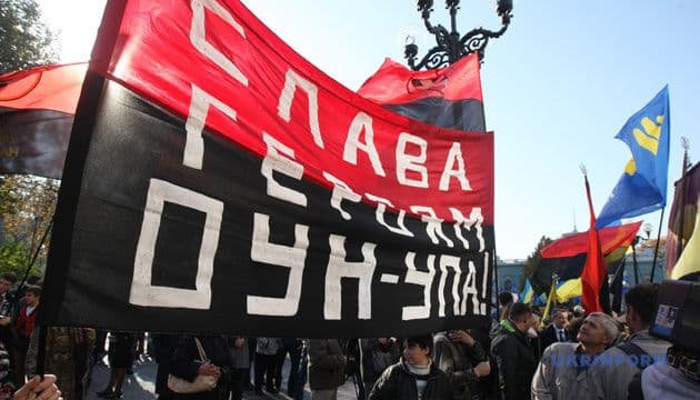 Антифейк_ОУН