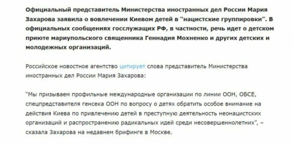 Скріншот