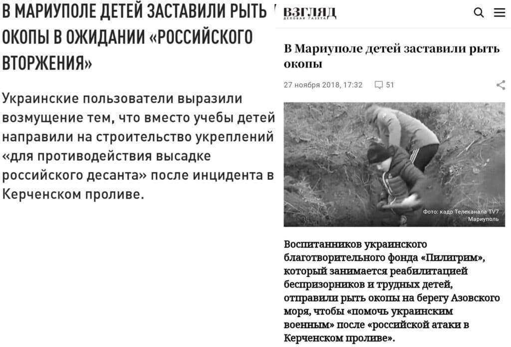 Скріншот