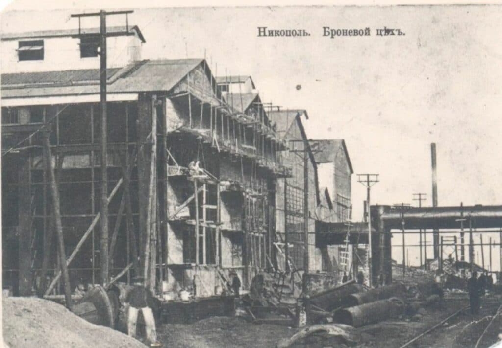 Завод Нікополь