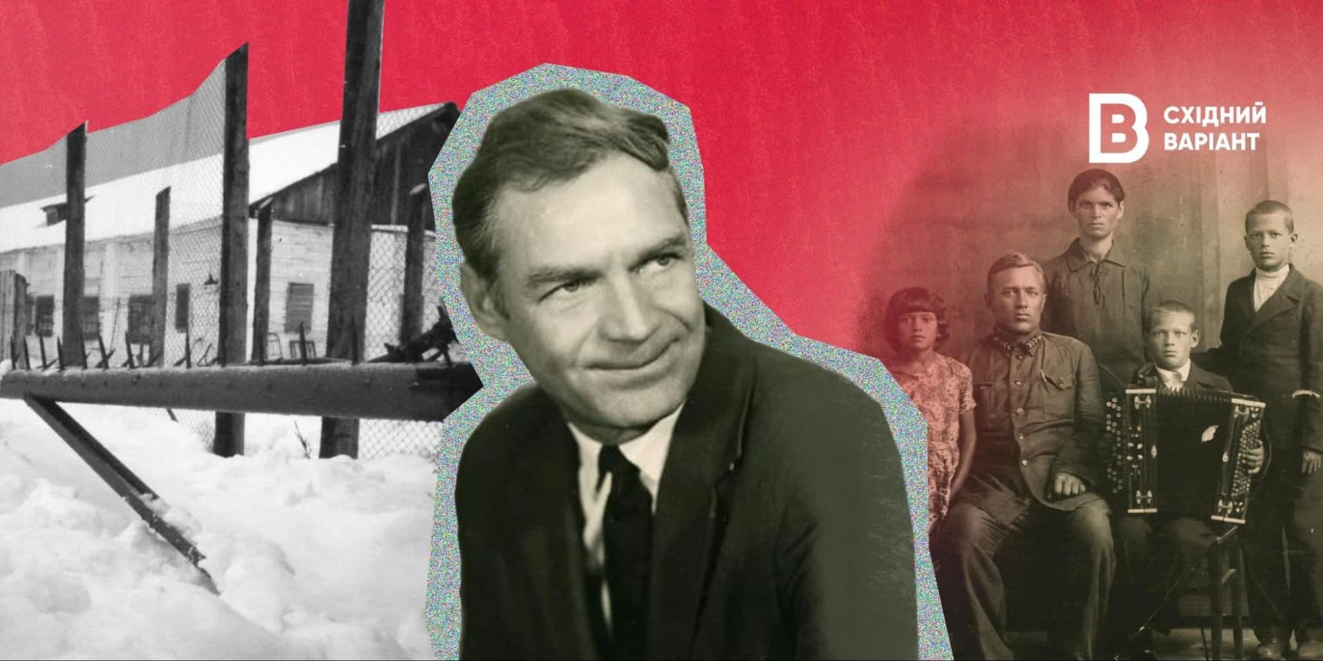 Олекса Тихий