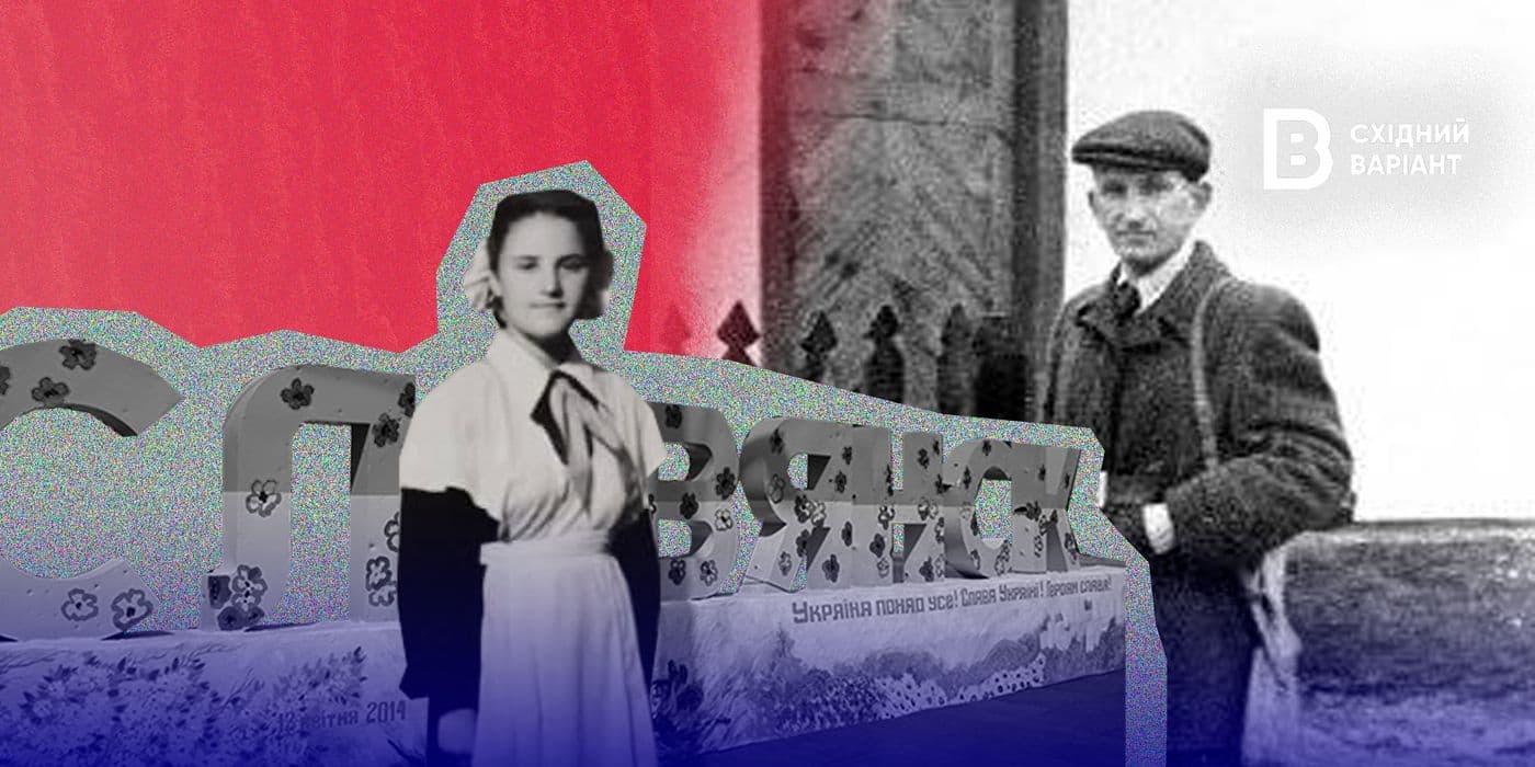 Шухевич Марія Трильовська