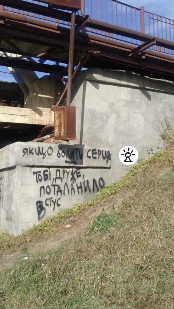 Зла мавка